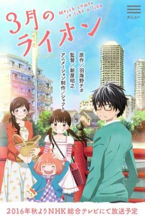 3-Gatsu No Lion - Legendado 2016