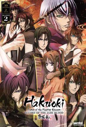 Hakuouki Hekketsuroku 2010