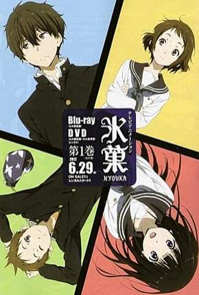 Hyouka 2012