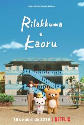 Rilakkuma e Kaoru 2019