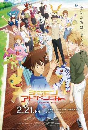 Digimon Adventure - Last Evolution Kizuna - Legendado 2020