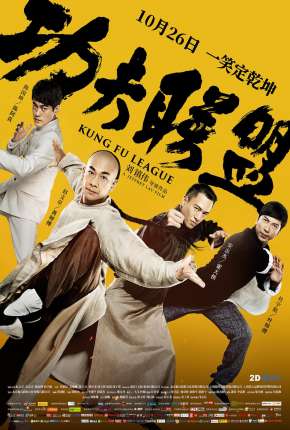 Gong fu lian meng - Kung Fu League - Legendado 2019