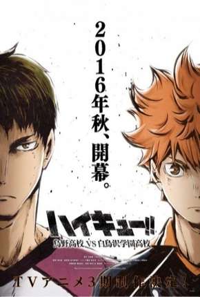 Haikyuu!! Karasuno Koukou VS Shiratorizawa Gakuen Koukou - 3ª Temporada 2016