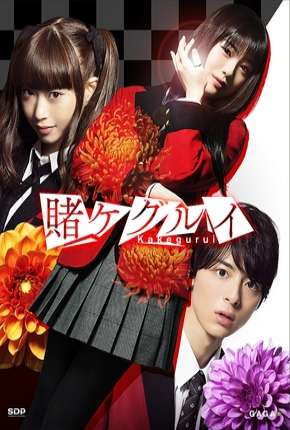 Kakegurui Live-Action - Legendada 2018