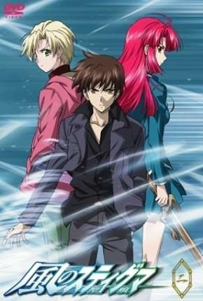 Kaze no Stigma - Legendado 2007