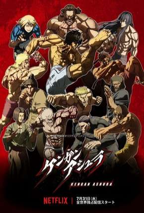 Kengan Ashura 2019