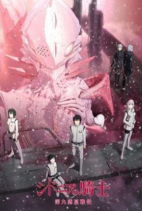 Knights of Sidonia - 2ª Temporada 2014