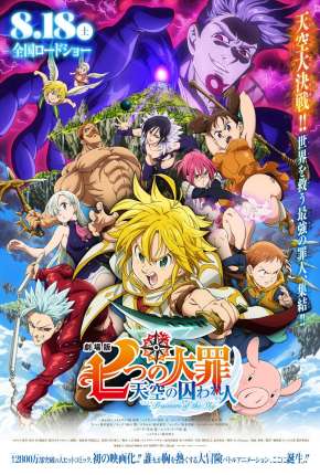 Nanatsu no Taizai - Prisioneiros dos Céus 2019