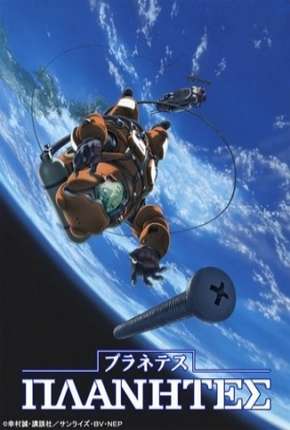 Planetes 2003