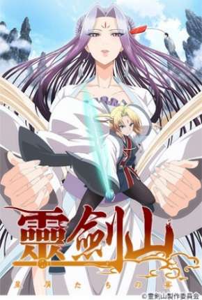 Reikenzan - Hoshikuzu-tachi no Utage Legendado Torrent