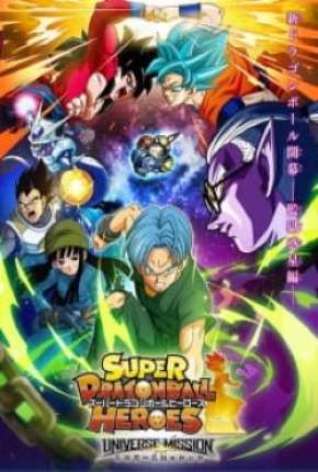 Super Dragon Ball Heroes: Decisive Battle! Time Patrol vs. the King of the Darkness 2020