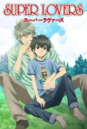 Super Lovers 2016