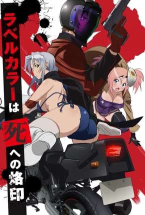 Triage X - Legendado 2015