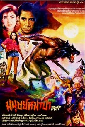 Werewolf - Legendada 1987