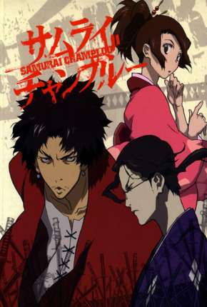 Samurai Champloo - Completo 2005