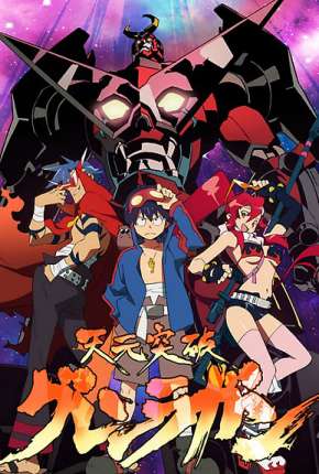 Tengen Toppa Gurren Lagann - 2ª Temporada 2007