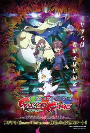 Digimon Ghost Game - Legendado 2021