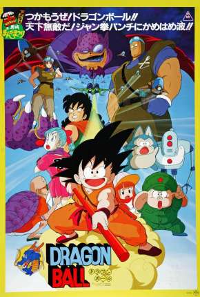 Dragon Ball - A Lenda de Shenlong Torrent