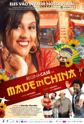 Made in China 2014