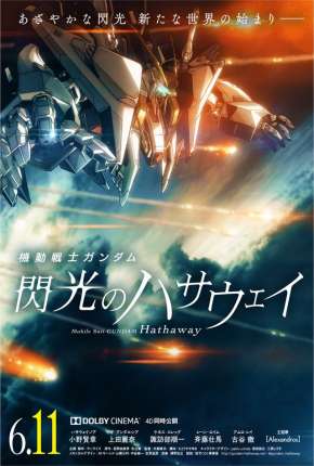 Mobile Suit Gundam - Hathaway 2021