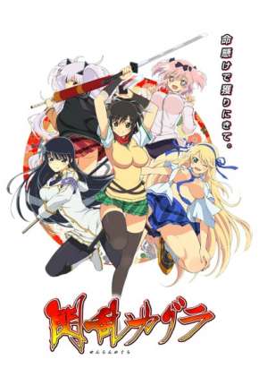 Senran Kagura - Legendado 2013