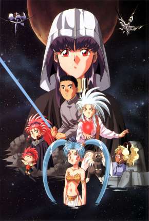 Tenchi Muyo 1995