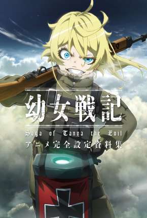 Yojo Senki - Saga of Tanya the Evil Torrent