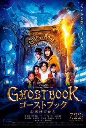 Ghost Book Obakezukan - Legendado 2023