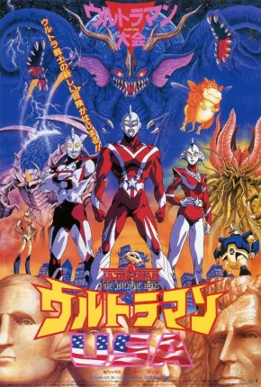 Ultraman - A Aventura Continua 1987