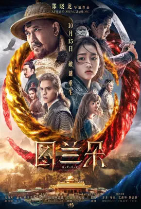 The Curse of Turandot - Legendado Torrent