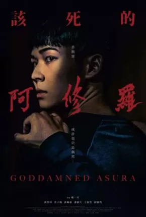 Goddamned Asura - FAN DUB Torrent