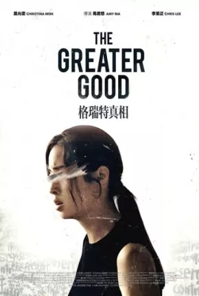 The Greater Good - Legendado 2020