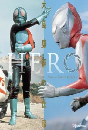 Ultramen VS Kamen Rider - Legendado 1993