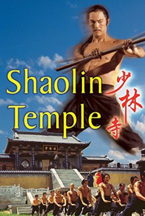 O Templo de Shaolin 1976