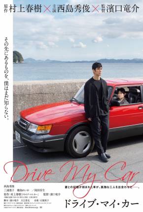 Drive My Car - Legendado Torrent