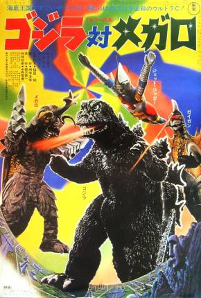 Godzilla vs. Megalon 1973