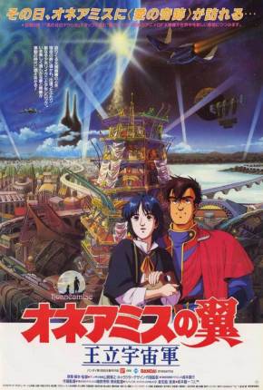 Royal Space Force: The Wings of Honneamise - Legendado 1987