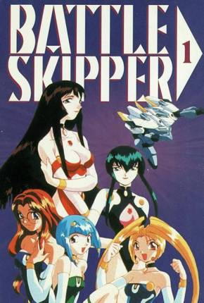 Battle Skipper 1995