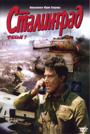 Stalingrado / Stalingrad - DVDRIP Legendado 1990