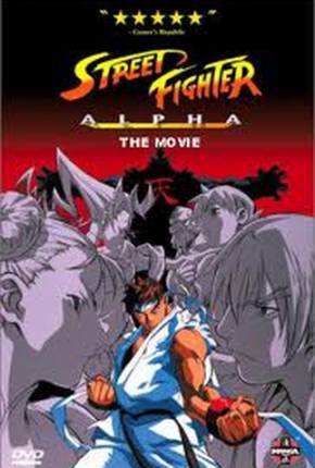 Street Fighter Alpha - O Filme / Street Fighter Zero 1999