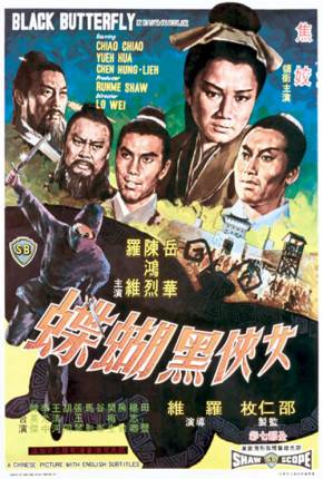 The Black Butterfly / Nu xia hei hu die - Legendado 1968