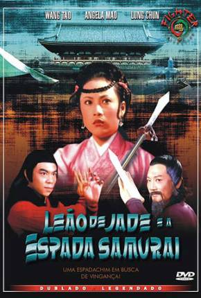 Leão de Jade e a Espada Samurai / Yin xiao yu jian cui yu shi 1977