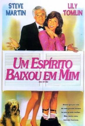 Um Espírito Baixou em Mim / All of Me 1984