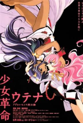 Utena - A Garota Revolucionaria - Uma Aventura Mágica 1999