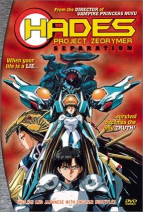 Zeoraima: Projeto Das Trevas / Hades Project Zeorymer 1988