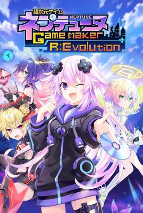 Cho Jigen Game Neptune GameMaker R - Evolution 2023